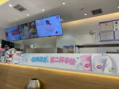 -DQ·蛋糕·冰淇淋(湖景东路店)