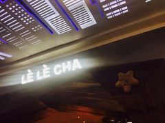 -LELECHA乐乐茶(上海五角场万达广场店)