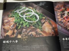 菜单-鱼酷活鱼烤鱼(张江长泰店)