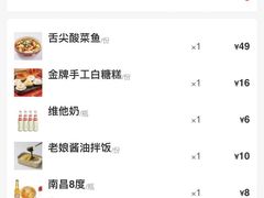 -味福记·本地特色菜(八一万达广场店)