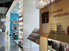 -PAGEONE(北京坊店)