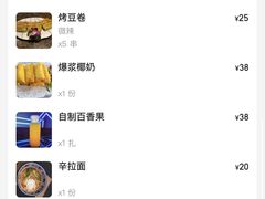 -冰城小镇音乐串吧·聚会餐厅(百子湾店)