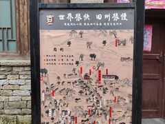 -安顺旧州古镇