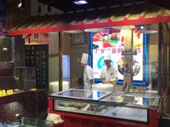 -旺角餐厅(潮州大道店)