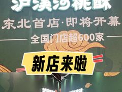 -沈阳铁西万象汇