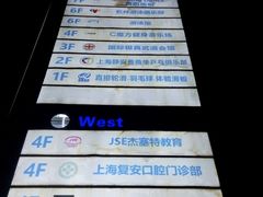 -静安体育中心-停车场