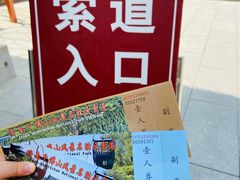 -千佛山风景名胜区