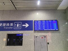 -成都东站