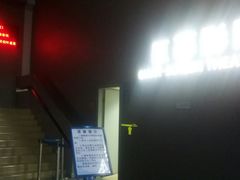 门面-广东科学中心科技影院