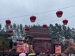 -芜湖方特东方神画