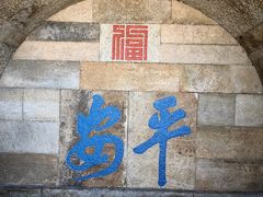 -句容茅山景区