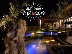 -太白山御龙湾温泉