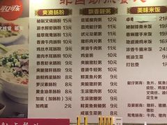 -卓粤拉肠(红庙店)