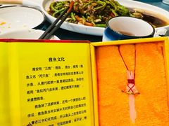 -干老四雅鱼饭店(滨江西路店)