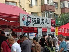 -滨哥滨嫂豆腐脑(南岗店)