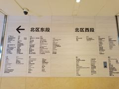 -鼎泰丰(国贸商城店)
