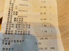 -宜家·瑞典风味餐厅(天津东丽商场店)