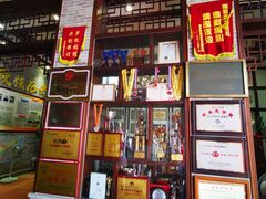 门面-欢姐伦教糕(北海大道北店)