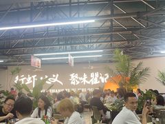 -聚味瞿记·龙虾堂(树木岭店)