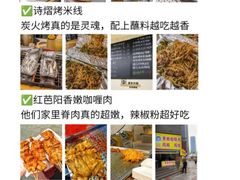 -WFC会仙楼观景台
