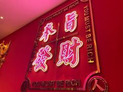 -龙记·香港茶餐厅(海上世界店)