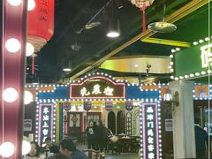 -天津卫码头(南开大悦城店)