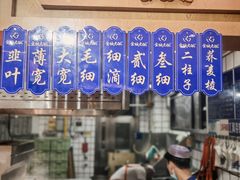 -清真·金城老碗牛肉面揪面片(兰州总店)