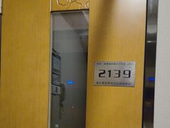 -水云间水疗会馆(福强路店)
