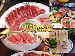 -牛将军•涮肉•烤肉•铁板烧(北京王府井·故宫店)