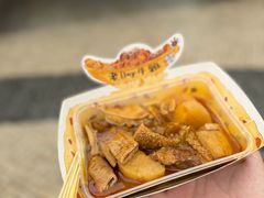 -老day牛杂(官也街总店)