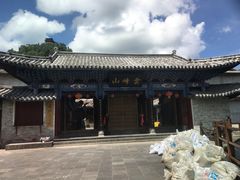 -腾冲云峰山