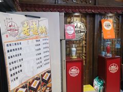 -老通城豆皮大王(吉庆街店)