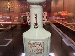 -中国黄酒博物馆