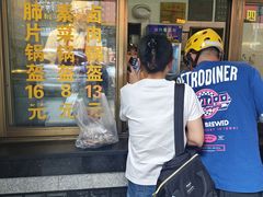 -盘飧市(春熙路店)