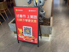-三煮纸包鱼(青岛总店)