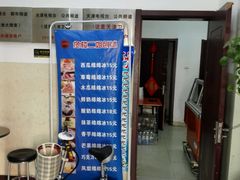 -二姐刨冰