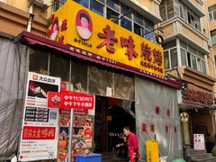 -徐嘉赫龙虾馆