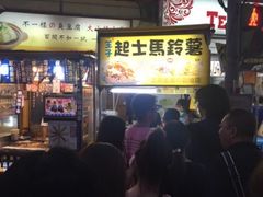-王子起司马铃薯(创始本店)