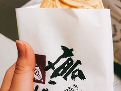 -粉粉乐鲷鱼烧(美罗城店)