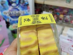 -好利来(鲁谷店)