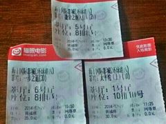 -AMG海上明珠影城(上海环球港RealDCinema店)