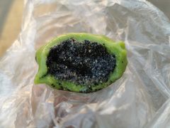 -沈记青团