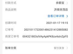 -胖哥俩肉蟹煲(世茂国际广场店)