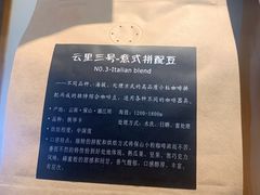-YLK云南小粒咖啡·云里咖(二号店)