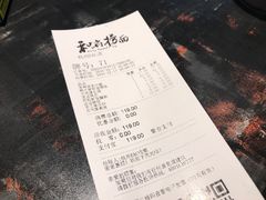 -和府捞面(EAC店)
