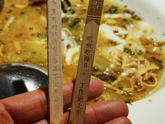 -太二酸菜鱼(沈阳万象城店)