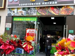 -召稼楼永茂昌粽子大王