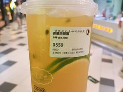芒果西番莲-茶理宜世(东方宝泰店)