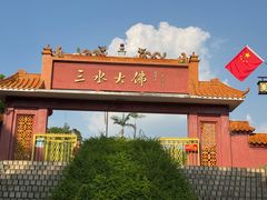 -三水森林公园