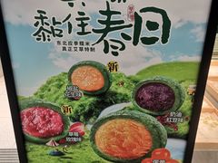 -泸溪河桃酥(江宁太阳城店)